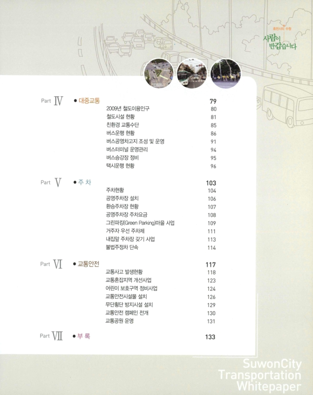 미리보기 이미지 5번째