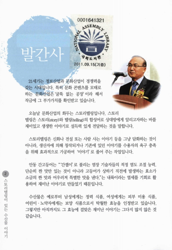 미리보기 이미지 2번째