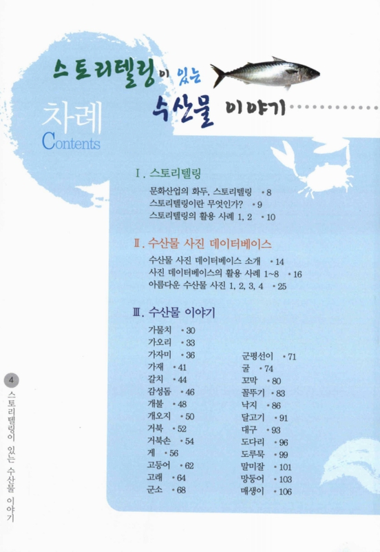 미리보기 이미지 4번째