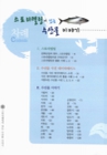미리보기 이미지 4번째