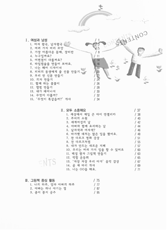 미리보기 이미지 3번째