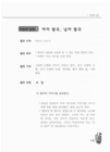 미리보기 이미지 4번째