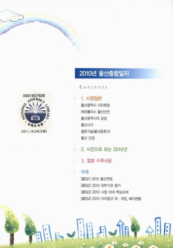 미리보기 이미지 2번째