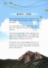 미리보기 이미지 3번째
