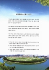 미리보기 이미지 4번째