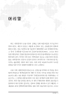 미리보기 이미지 3번째