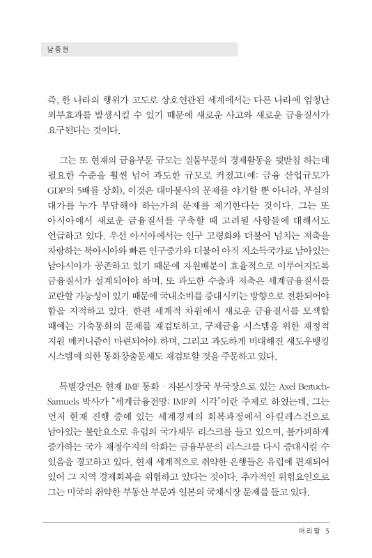 미리보기 이미지 5번째