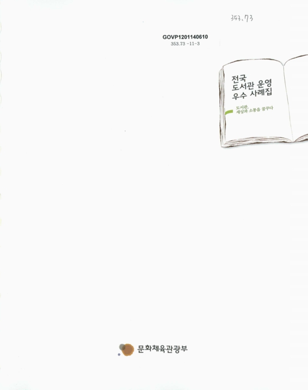 미리보기 이미지 1번째