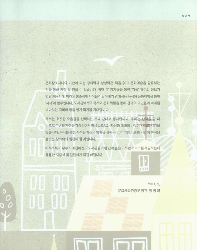 미리보기 이미지 5번째