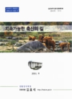 미리보기 이미지 1번째