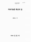 미리보기 이미지 2번째