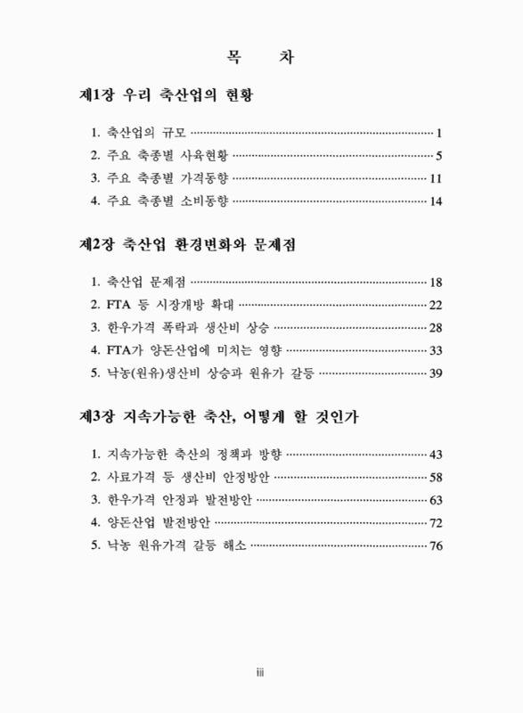 미리보기 이미지 5번째