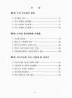 미리보기 이미지 5번째