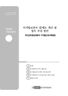 미리보기 이미지 1번째