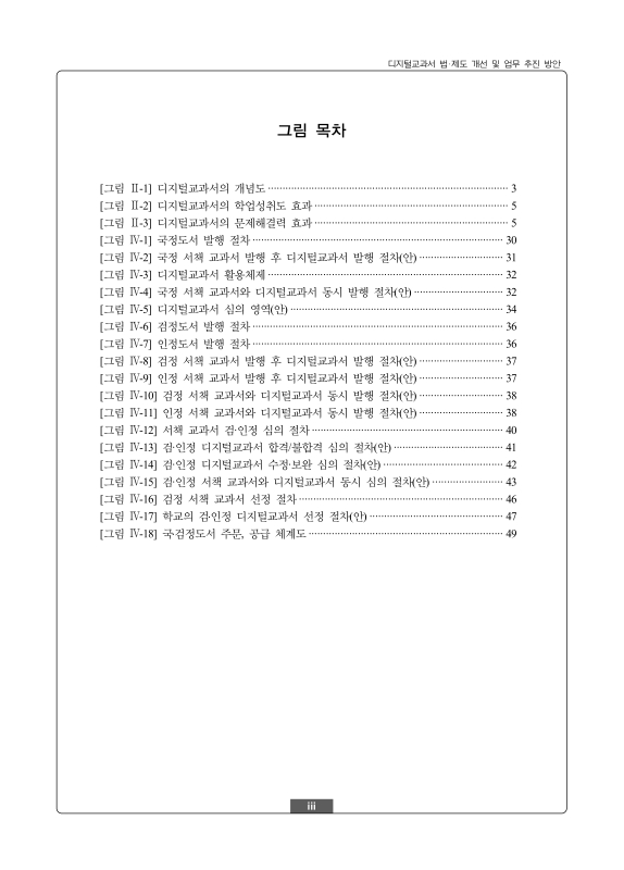 미리보기 이미지 5번째