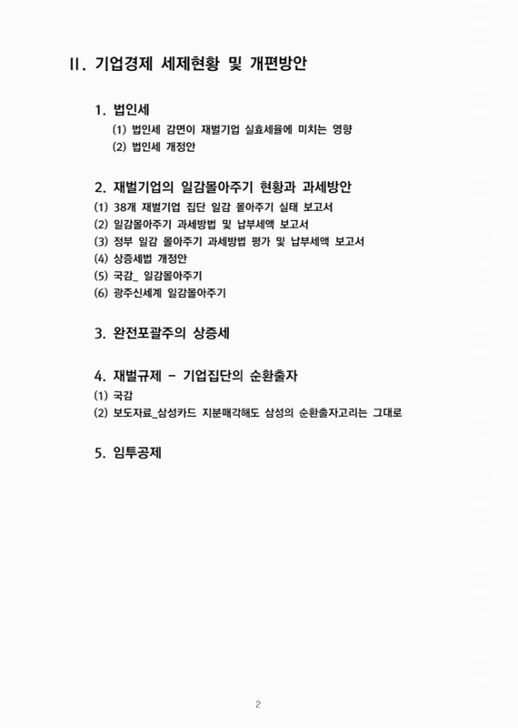 미리보기 이미지 3번째