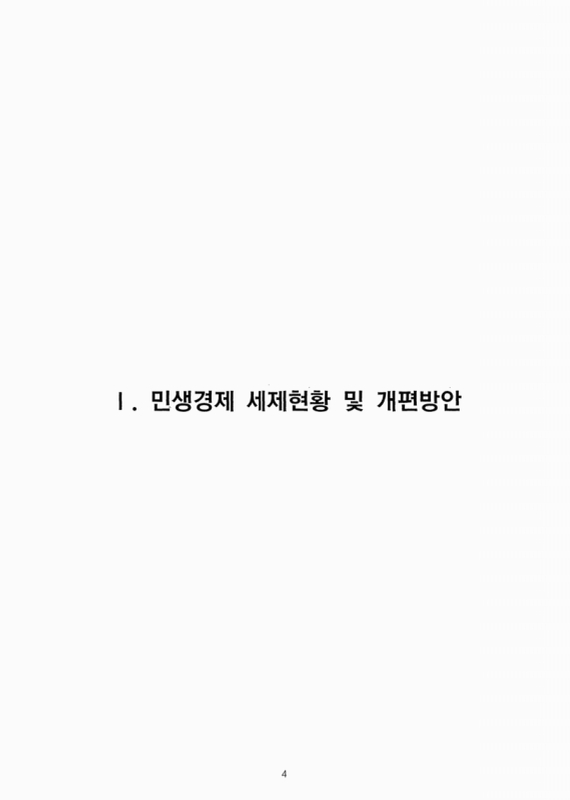 미리보기 이미지 5번째