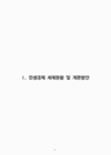 미리보기 이미지 4번째