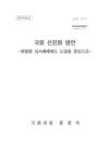 미리보기 이미지 1번째