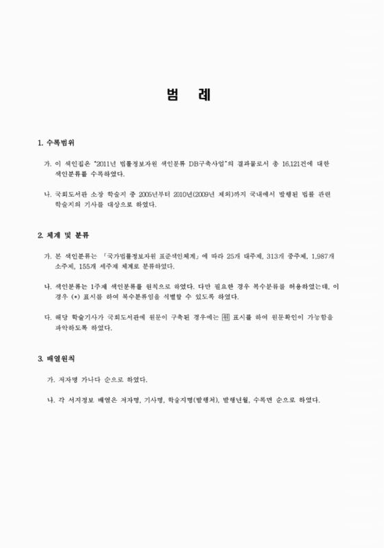 미리보기 이미지 2번째