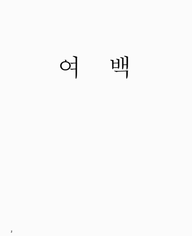 미리보기 이미지 2번째