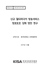 미리보기 이미지 1번째