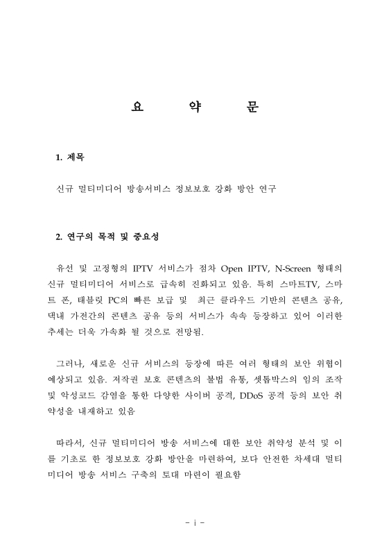미리보기 이미지 5번째