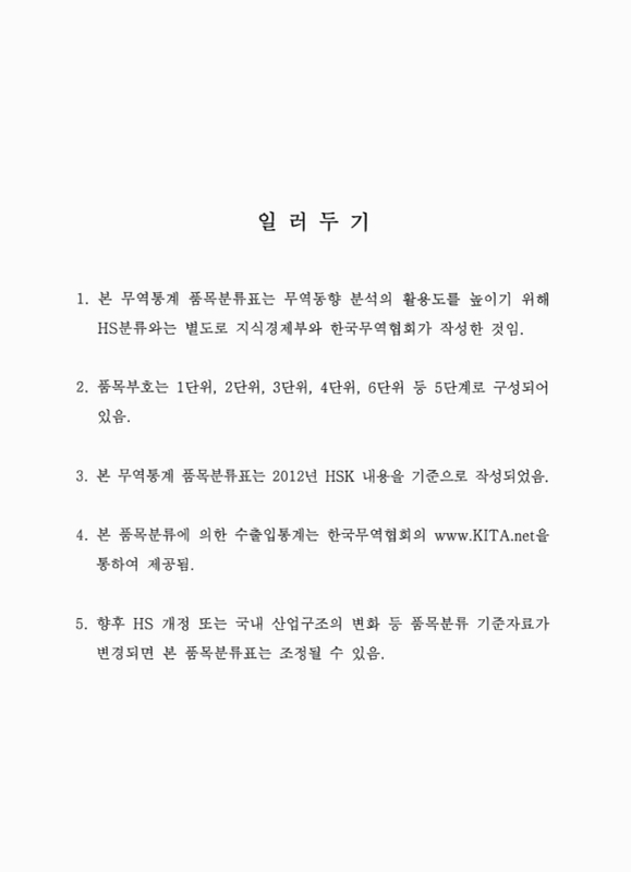 미리보기 이미지 2번째