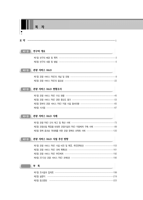 미리보기 이미지 4번째