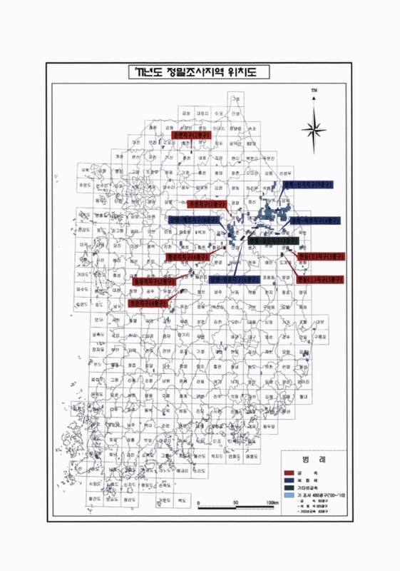 미리보기 이미지 4번째