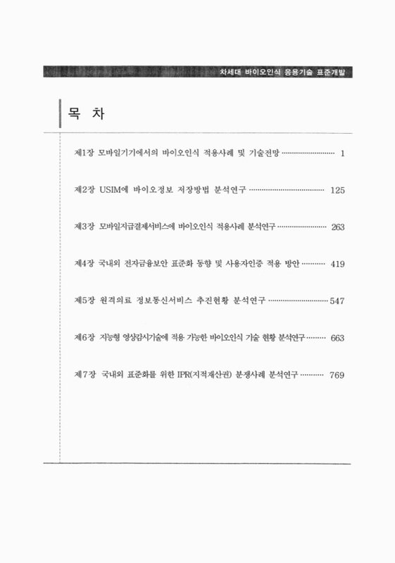 미리보기 이미지 2번째