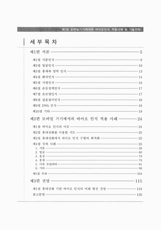 미리보기 이미지 4번째