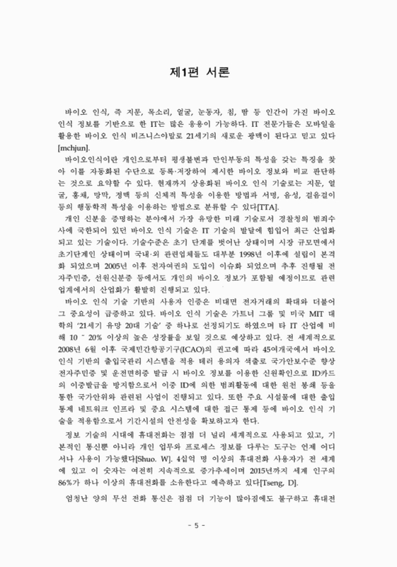 미리보기 이미지 5번째
