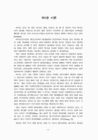 미리보기 이미지 4번째