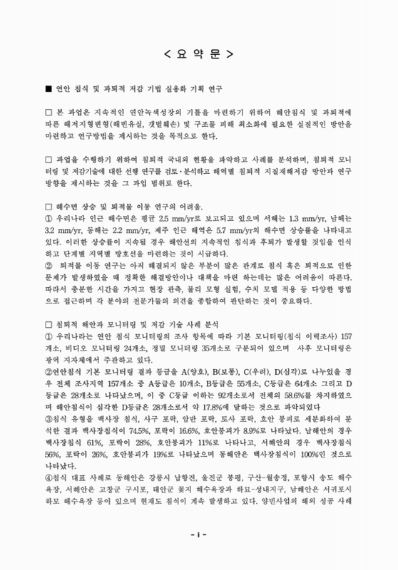 미리보기 이미지 4번째