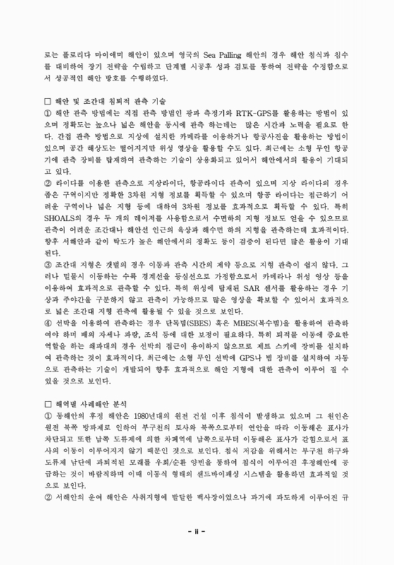 미리보기 이미지 5번째