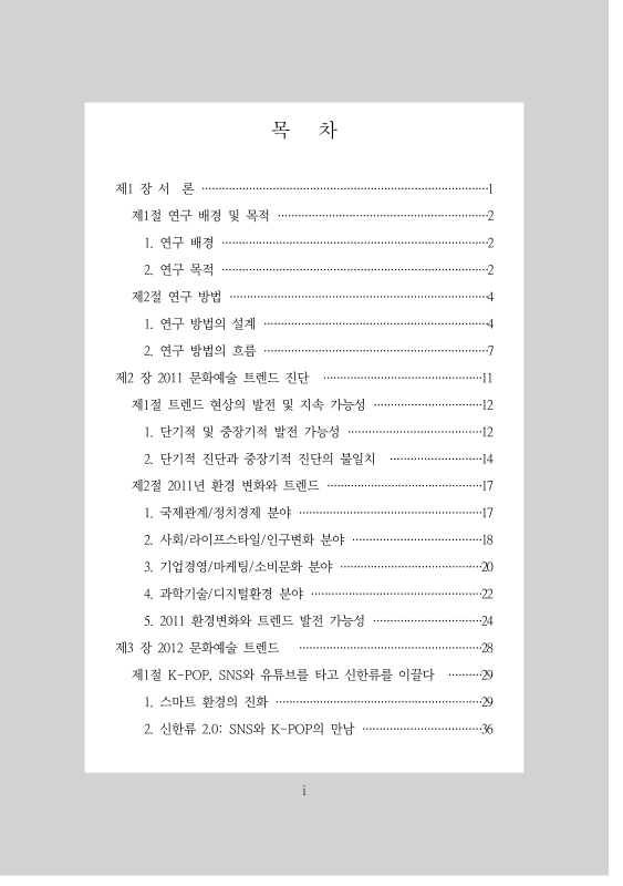 미리보기 이미지 3번째