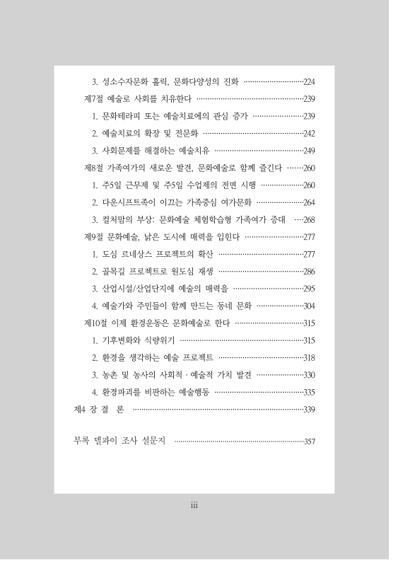 미리보기 이미지 5번째