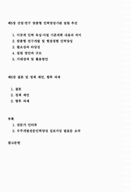 미리보기 이미지 3번째