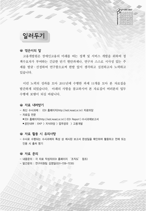 미리보기 이미지 2번째