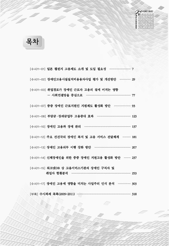 미리보기 이미지 3번째