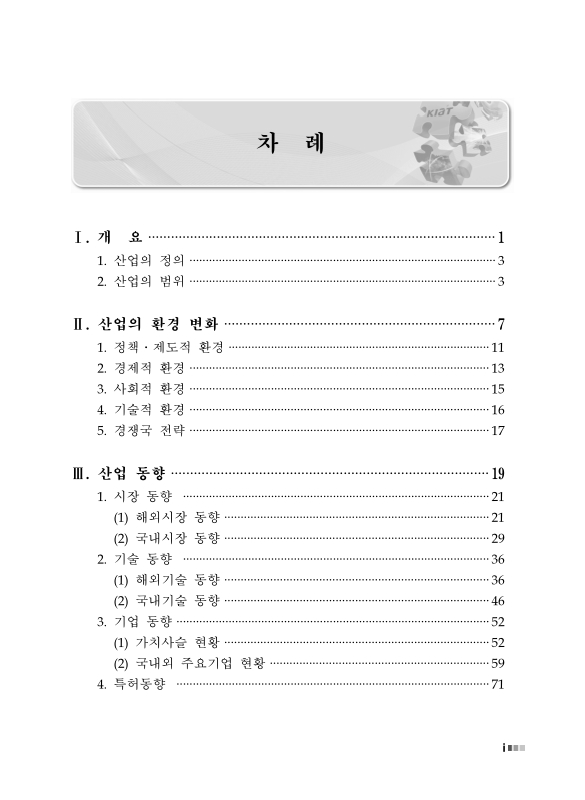 미리보기 이미지 4번째