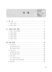 미리보기 이미지 3번째