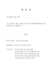 미리보기 이미지 1번째