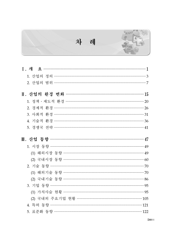 미리보기 이미지 4번째
