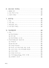 미리보기 이미지 4번째