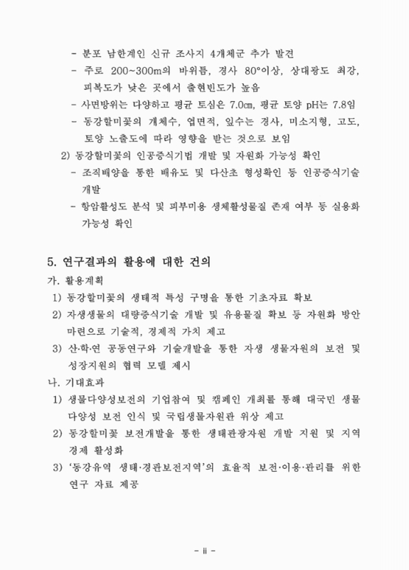 미리보기 이미지 3번째