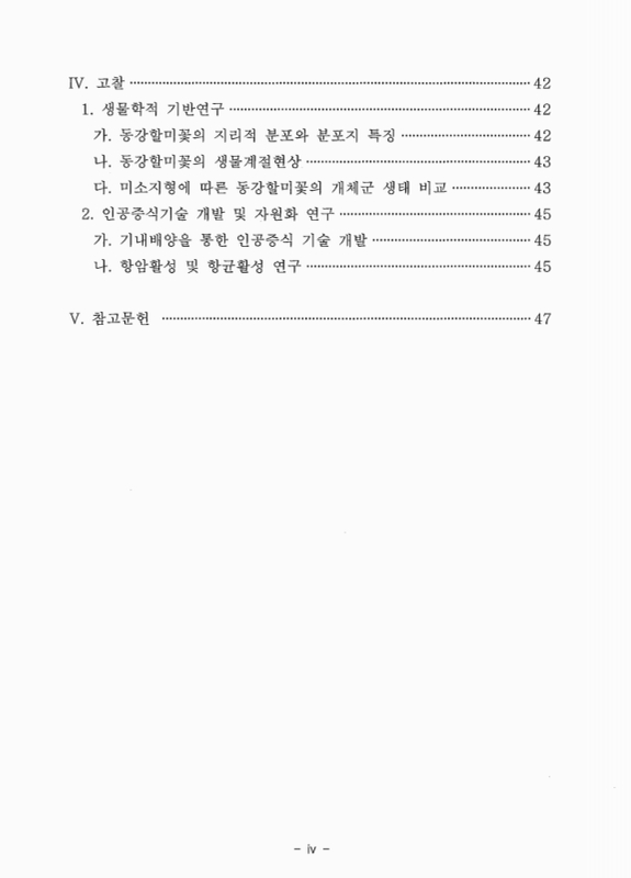 미리보기 이미지 5번째