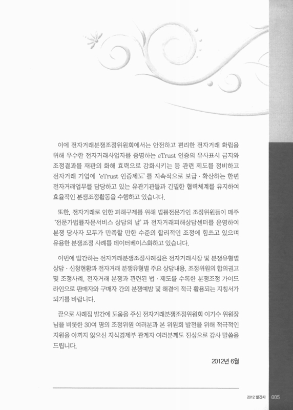 미리보기 이미지 5번째