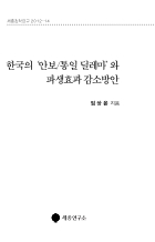 미리보기 이미지 1번째